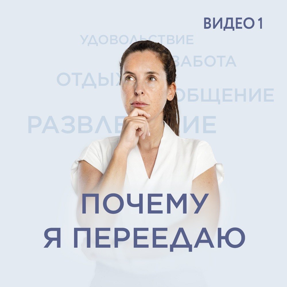 <span style="font-weight: 700;">Видео №1 -<span background-type="color" style="color: rgb(0, 0, 0); background-color: rgb(255, 255, 255);">&nbsp;Работа мозга и похудение</span></span><br><br><span background-type="color" style="color: rgb(0, 0, 0); background-color: rgb(255, 255, 255);">Почему на самом деле так трудно сбросить вес… и удержать его</span><br>