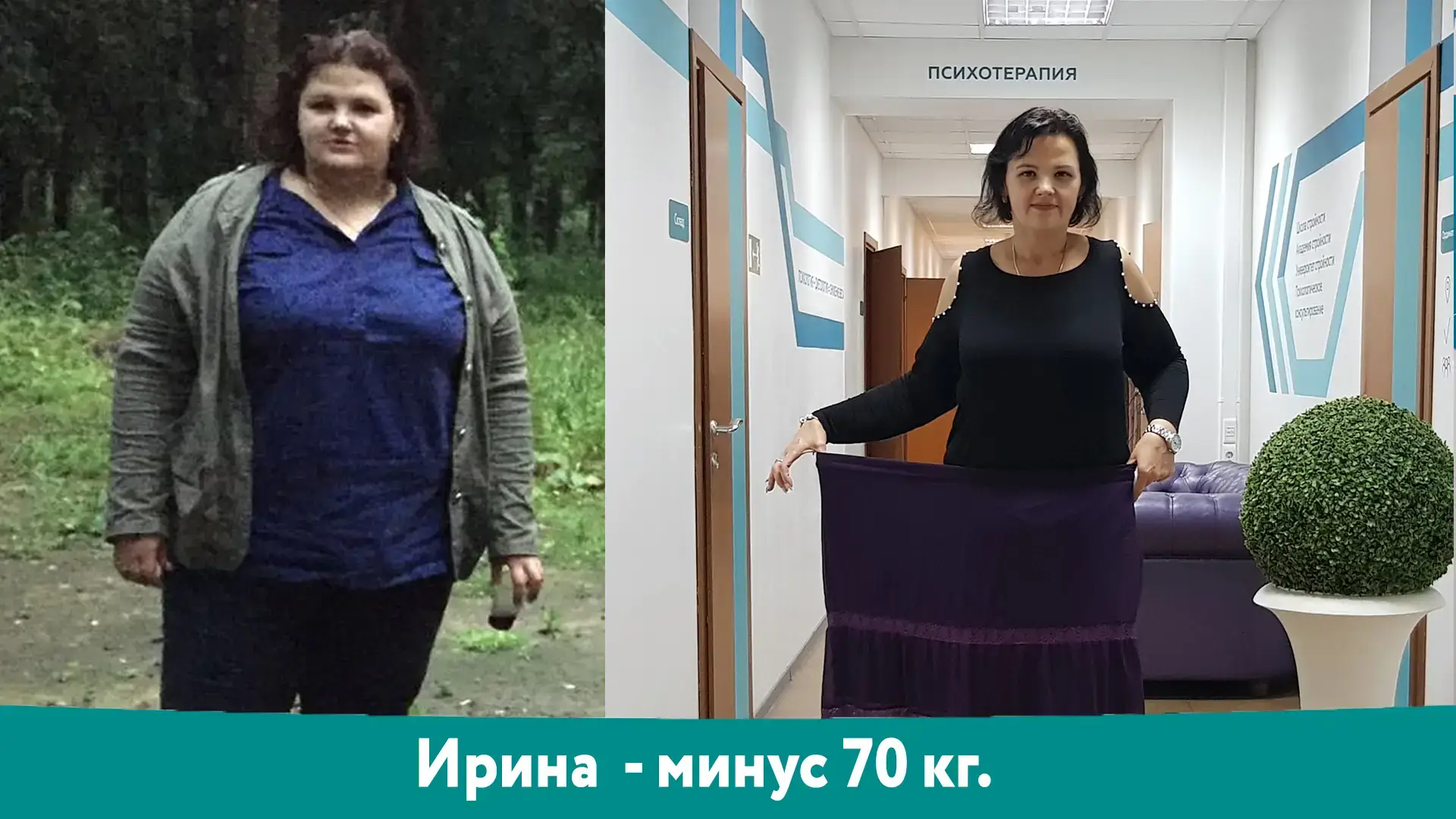 Александр: результат снижения веса −40 кг, фотография до и после