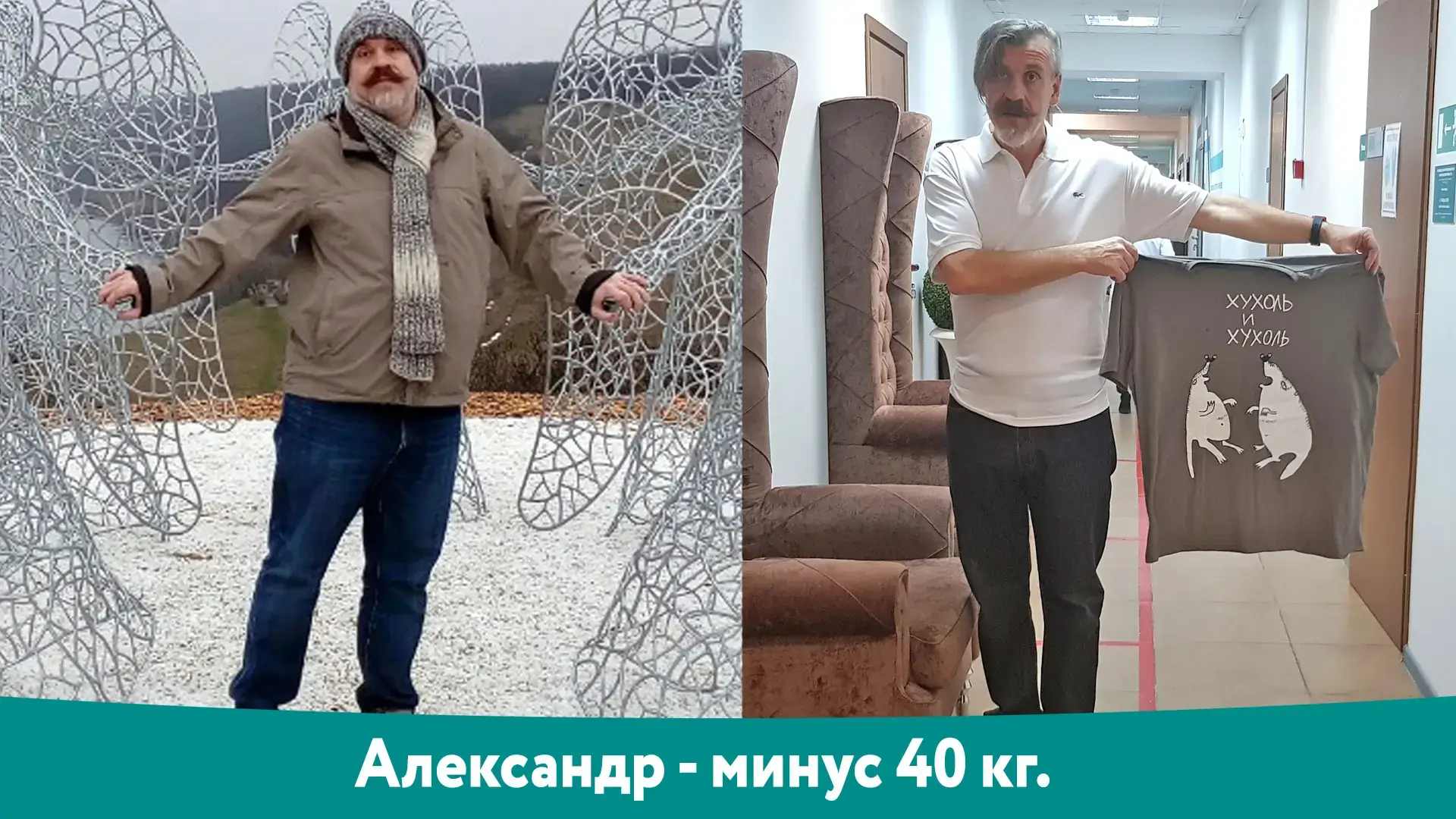 Ирина: результат снижения веса −70 кг, фотография до и после