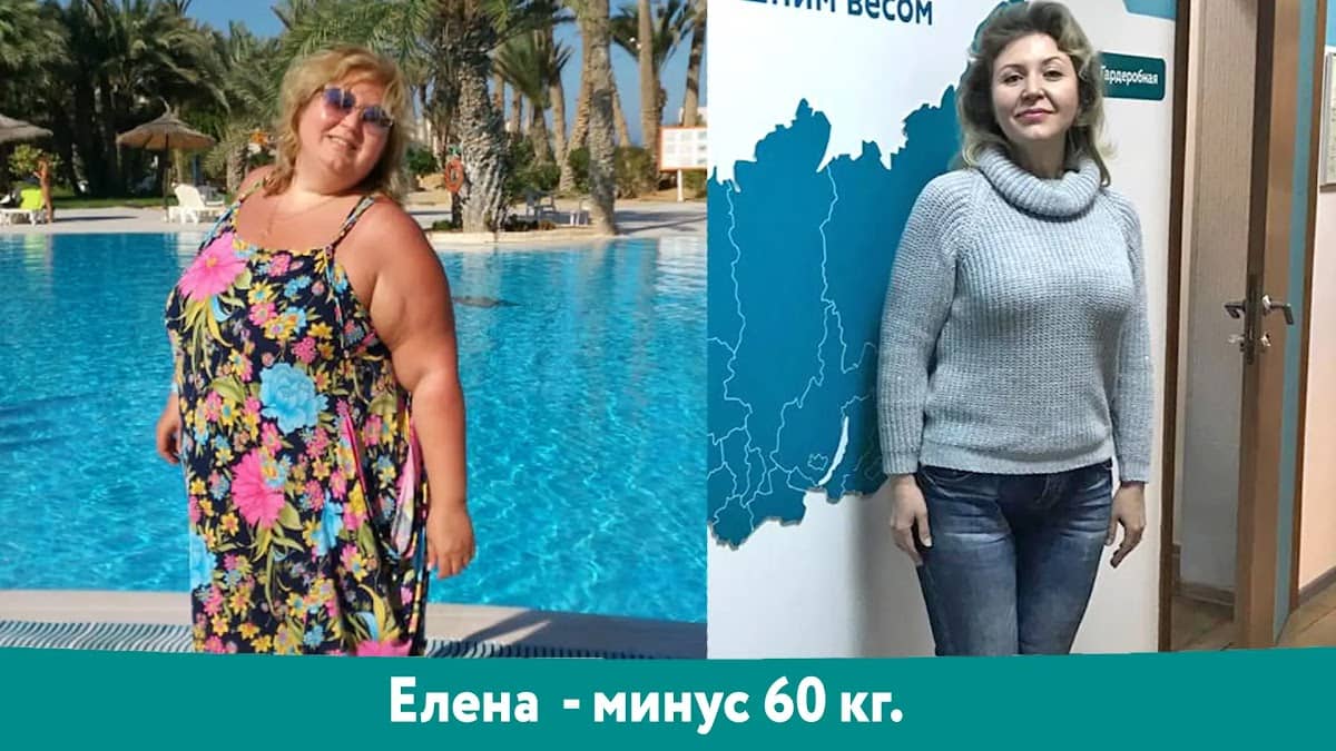 Результат участника программы: −17 кг
