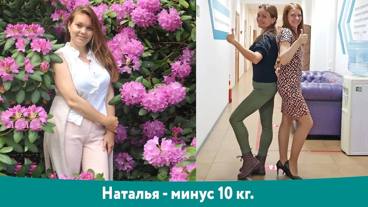 Результат участника программы: −60 кг