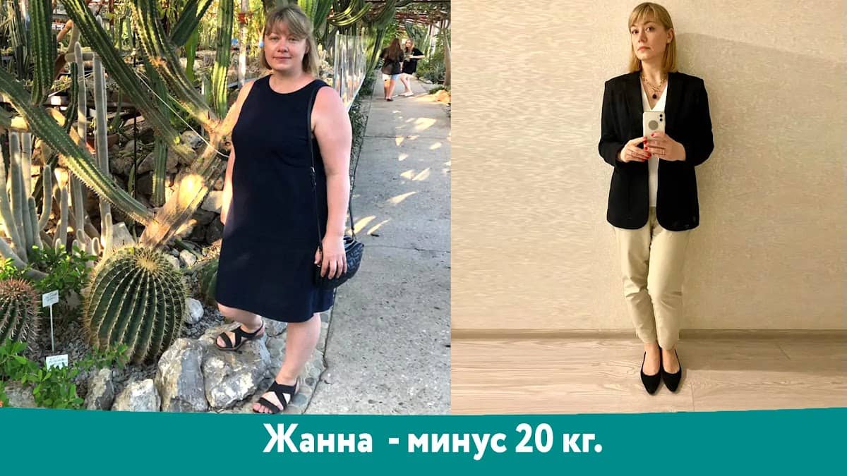 Результат участника программы: −30,5 кг